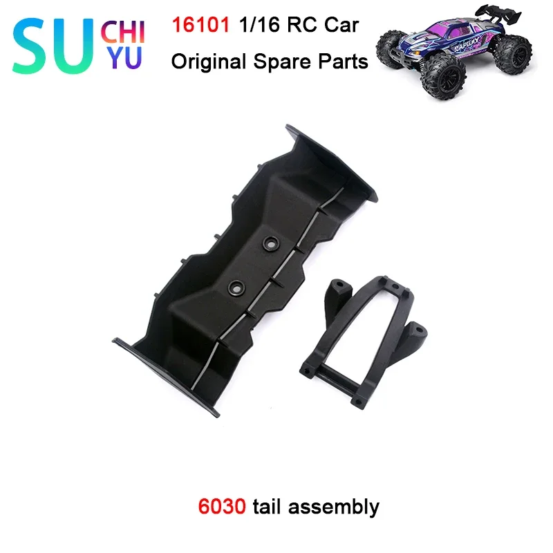 

SCY 16101 1/16 RC автомобиль оригинальные запасные части 6030 хвостовой комплект