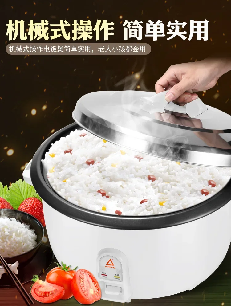 Rice Cooker Large Capacity 8-45L with Steamer Canteen Hotel Commercial  Hotel Home Old-Fashioned Large Rice Cooker 8-60 People Rice Cooker (Size 