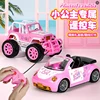 BGTOY RC Car 4WD Remote Control Pink Off-road Vehicle Drifting Electric Car For Kid Boys Girls Toys Christmas Birthday Gifts 4