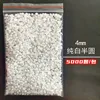 Wholesale 1 Pack 3000-10000PCS 1.5MM-6MM White Beige Flatback Semi Ball Pearls Nail Art Rhinestones Jewelry Manicure Charms 6