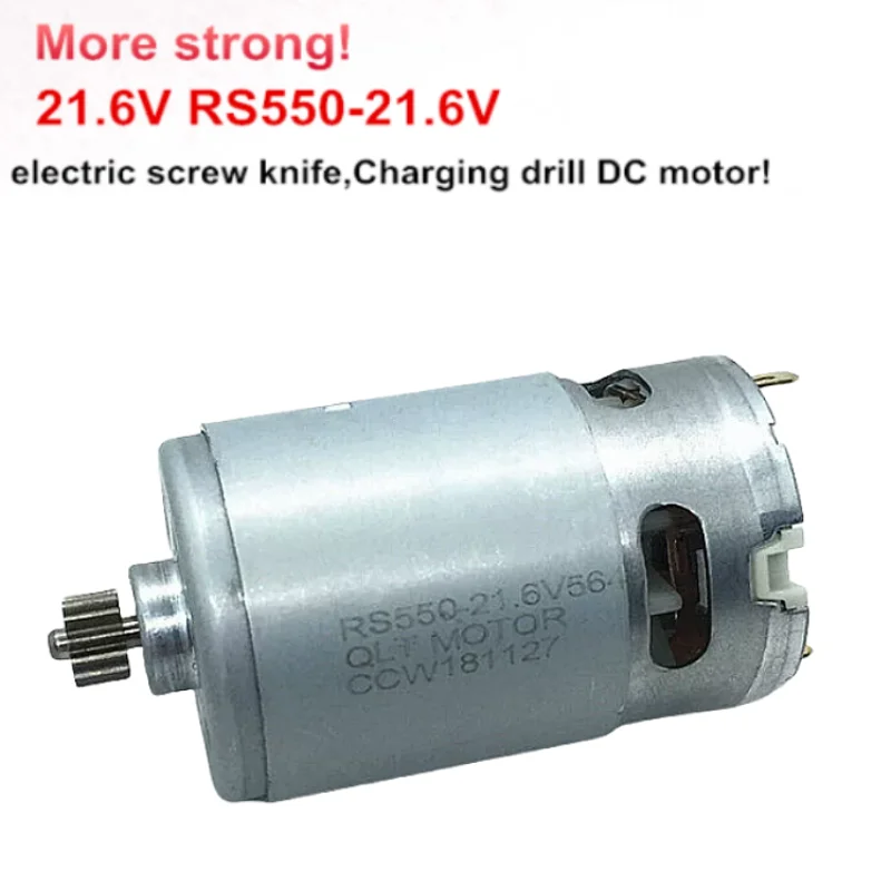 

More strong! 21.6V RS550-21.6V Electric Screw Knife,Charging Drill DC Motor With 12T Gear