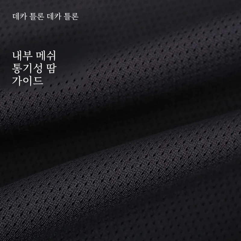 Decathlon 남성용 스포츠 자켓 빠른 건조 야외 방풍 달리기 훈련 피트니스 하루 종일 바람 옷 Sax1