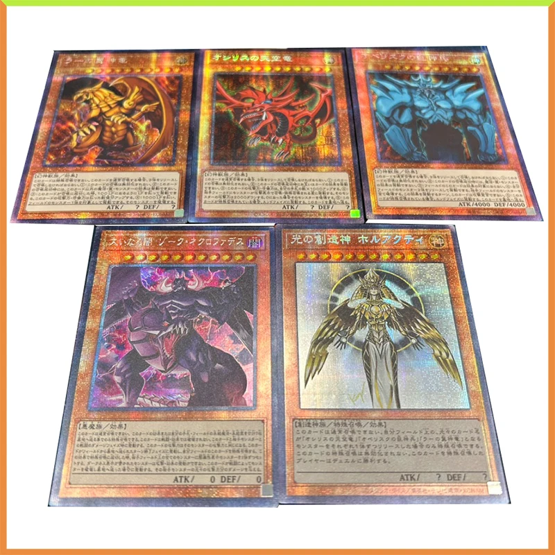 

Anime Yu-Gi-Oh DIY ACG Tabletop Battle Game Laser Cards Toys for boys Zoku Card Of God Collectible Cards Birthday Present