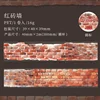 1Roll Handbook Collage European Priming Tape Stone WallWall Texture One Fine Day Priming Path Series DIY Scrapbook cut 40mm*2m 6