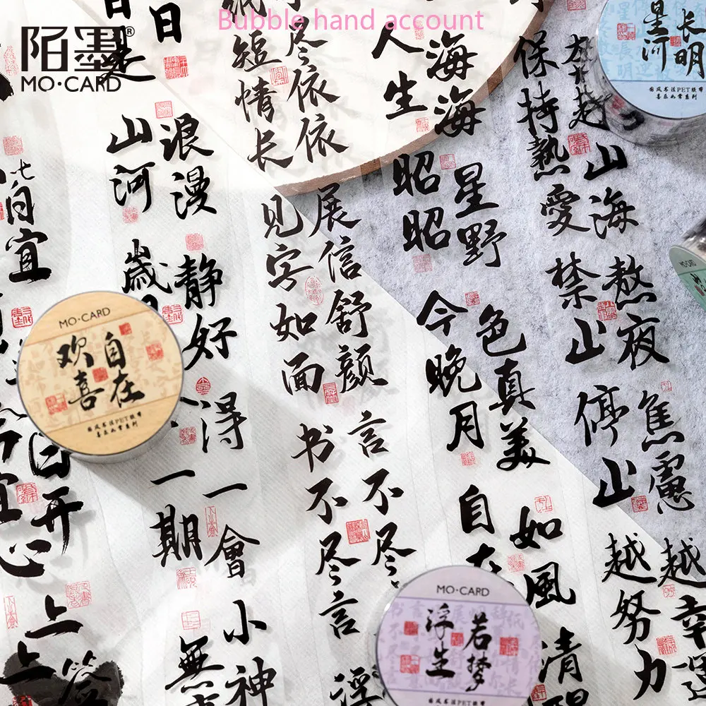 Calligraphy tape Chinese style characters PET waterproof stickers hand books and paper tape cute girl heart stickers