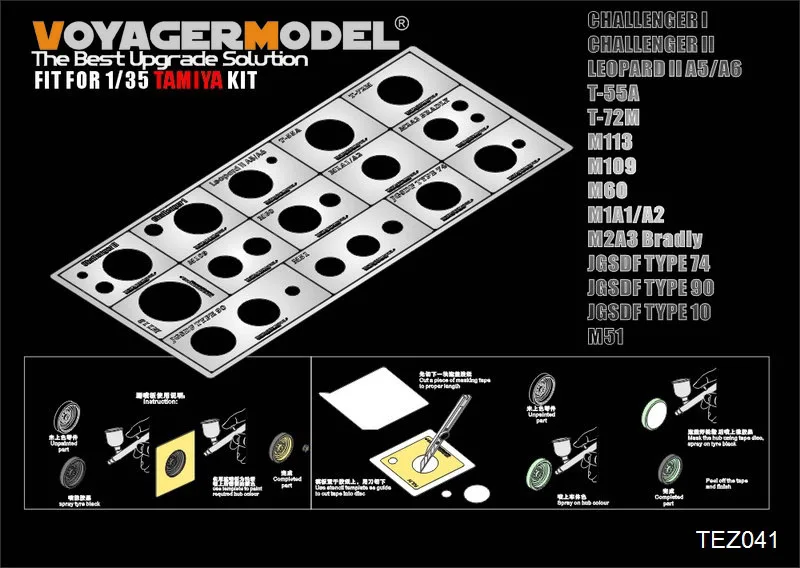 

Voyager Model TEZ041 1/35 Modern AFV Road Wheels Stenciling Masking Templates ver 1.0 (For TAMIYA)