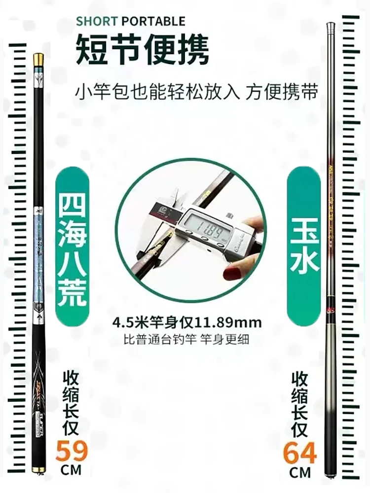 3.6~7.2M High end fishing rod, new carbon fiber ultra light, ultra-fine, ultra hard 46/37/28 tone telescopic carp rod