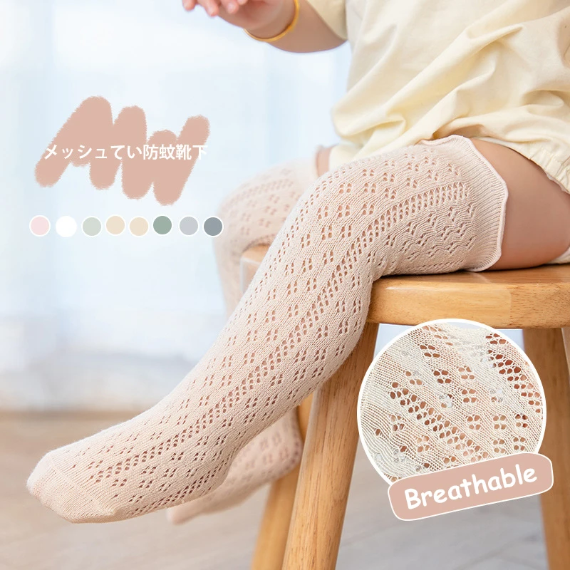 Baby Girls Socks Summer Kids Boys Long Socks Toddler Knee High Mesh Thin Socks Hollow Out Soft Cotton Infant Children Socks 0-5Y