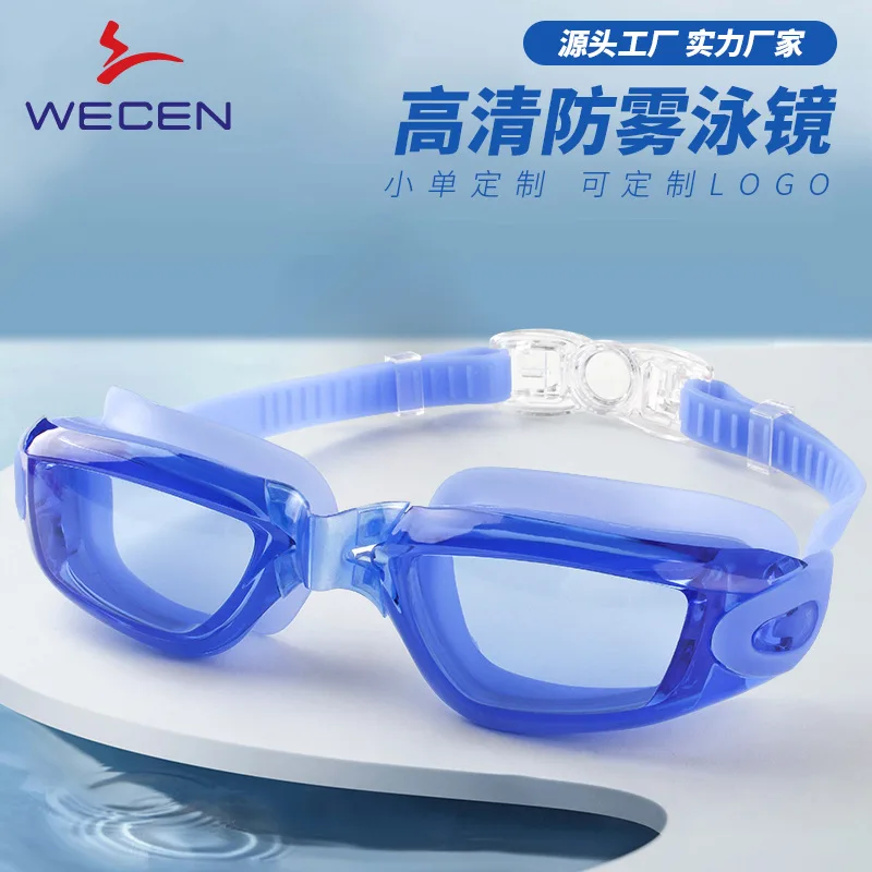 

Горячая Распродажа, плавательные очки HD, водонепроницаемые плавательные очки без запотевания, мужские и женские Гальваническое стекло с затычками для ушей