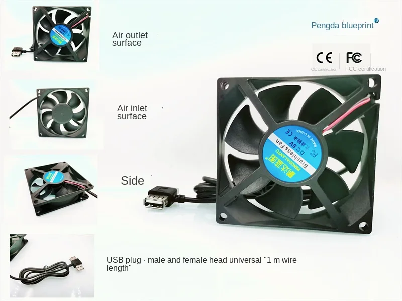 Pengda Blueprint 8025 USB Male Female Universal 5V Silent 8CM Router Top Box 80 * 25MM Fan80*80*25MM