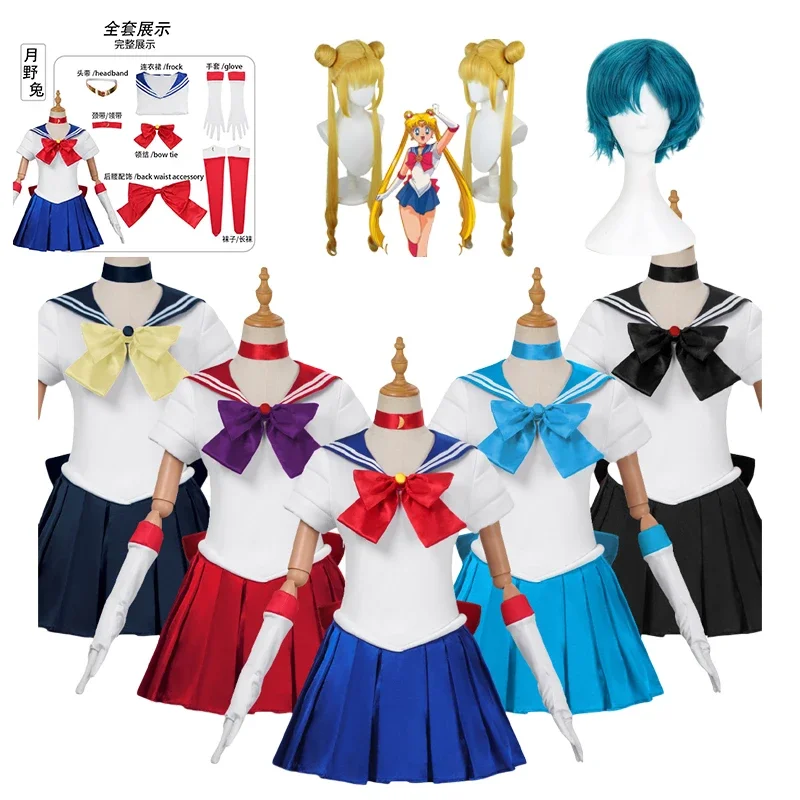 Costume de Cosplay Anime marin lune, uniforme Tsukino Usagi, tenues de Cosplay, perruque jaune, fête de carnaval d'halloween pour femmes