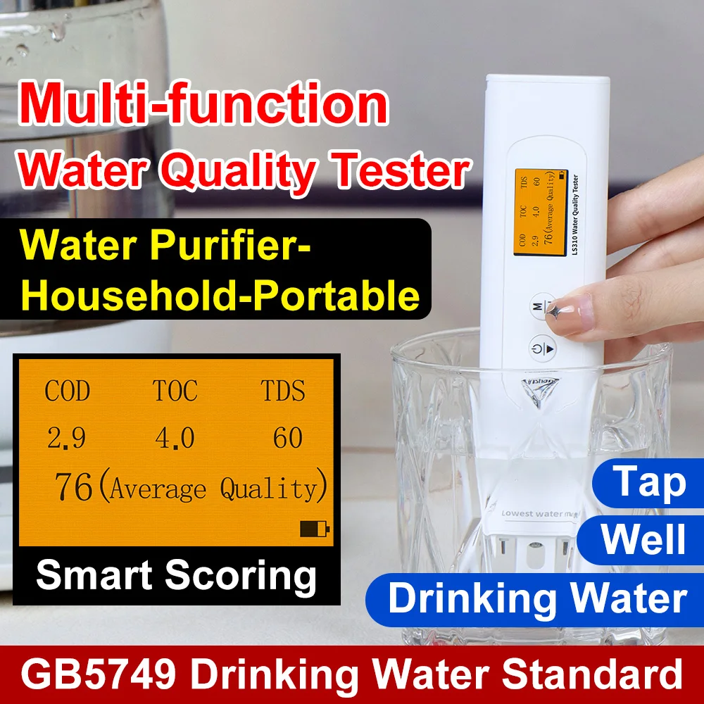 เครื่องทดสอบคุณภาพน้ําดื่ม Tds Meter แบบพกพา COD TOC EC เครื่องทดสอบคุณภาพความแม่นยําสูงทนทานสําหรับน้ําดื่ม LS310 1