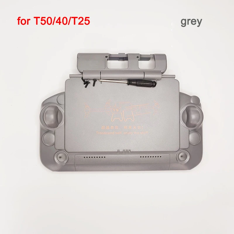 ตัวเลือกสินค้า ฝาครอบรีโมท & แผ่นกันแสง โดรนเกษตร DJI ทุกรุ่น