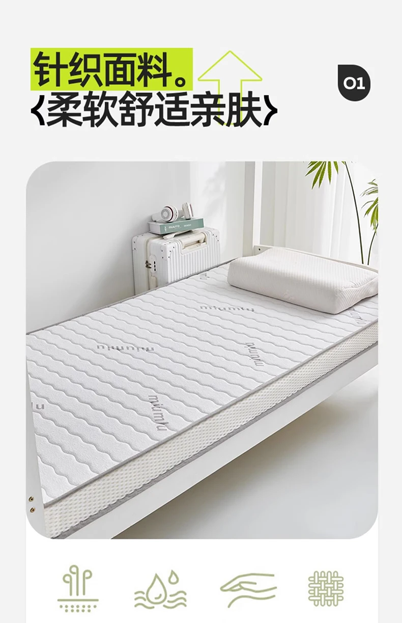 Description Picture 4 of itemLatex mattress household foldable anti-bacterial sponge cushion bed for single student dormitory 1 meter mattress