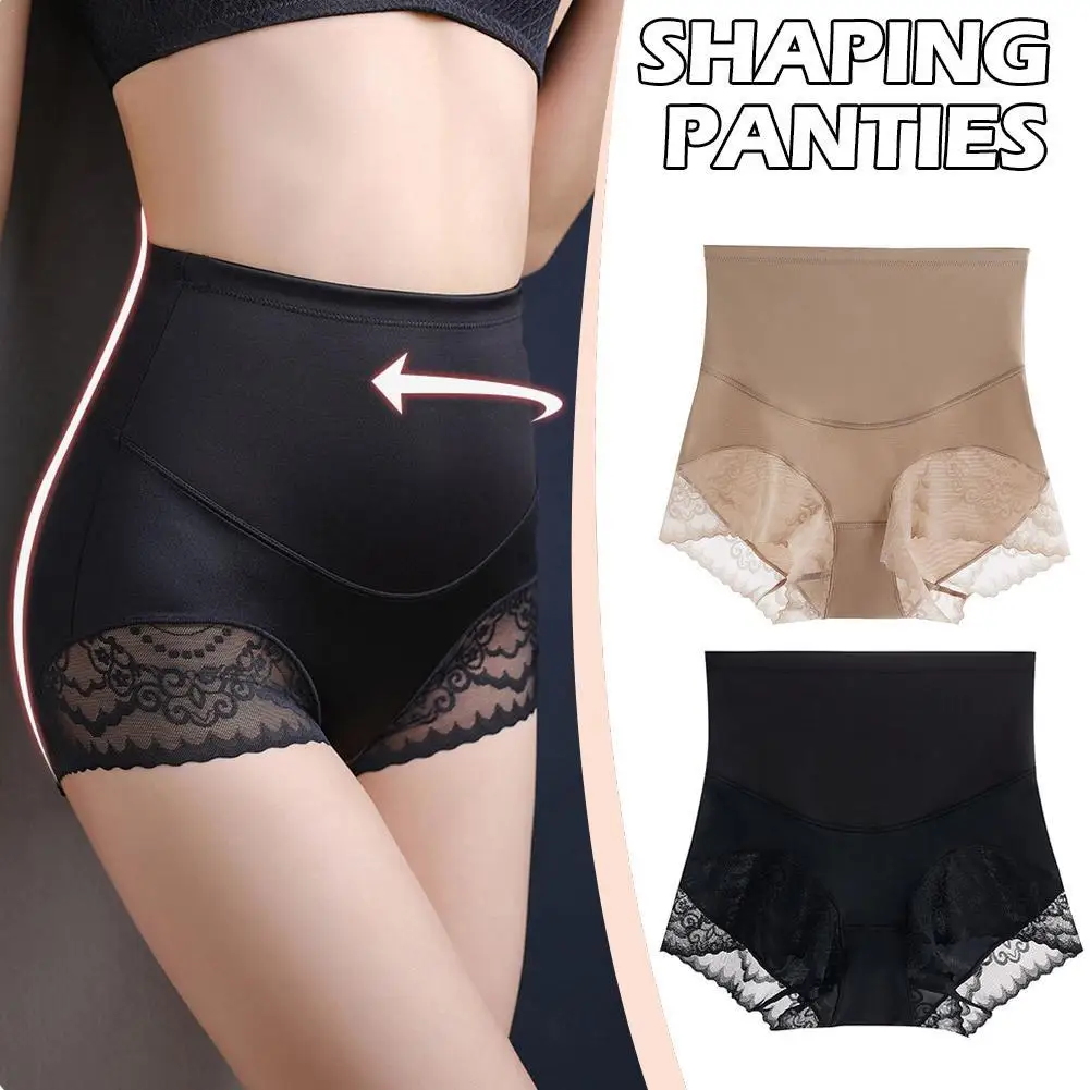 Silky High Waist Shaping Underwear Summer Seamless Ice Silk Women