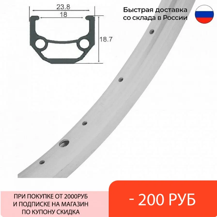 Обод 26" HLQC-08A 14Gх36Н двойной алюминиевый серебристый/330130 |