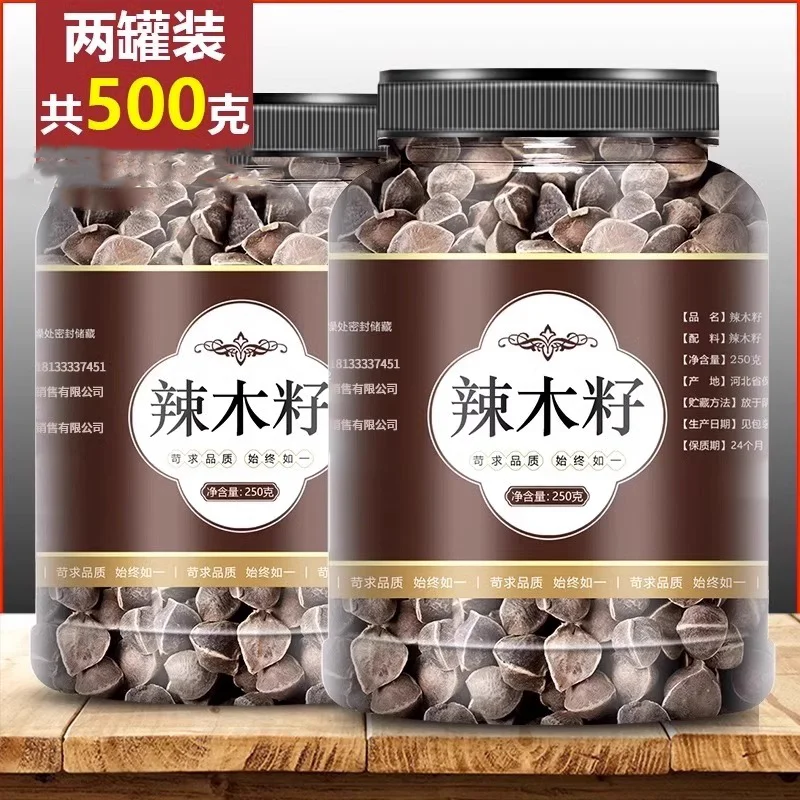 500g Authentic Large Fruit Moringa Seeds Are Suitable For High Work Pressure, Staying Up Late, And High Blood Sugar Levels