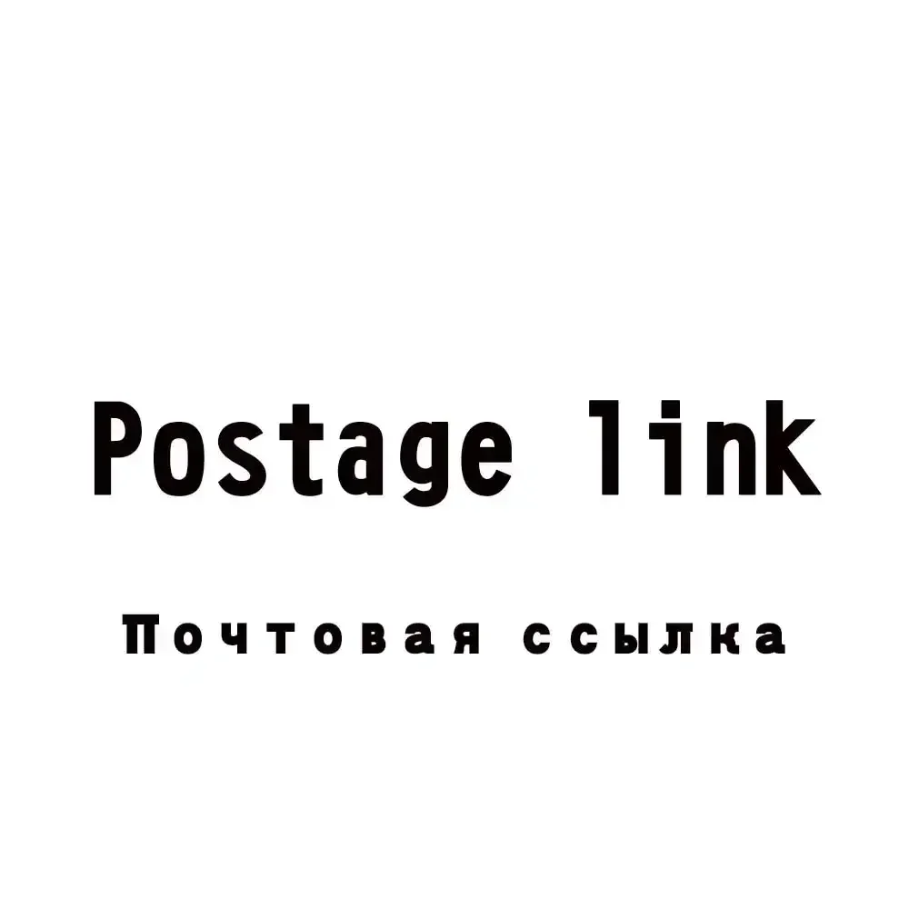 

Почтовая ссылка
