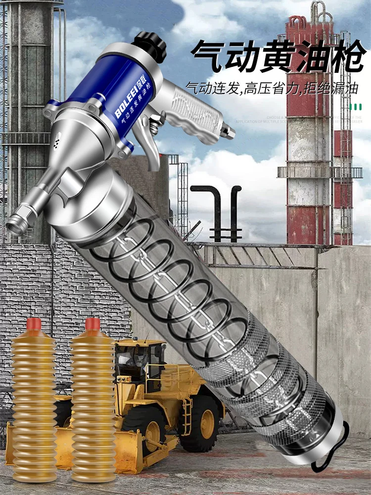 Pneumatic butter gun excavator special lubricating oil filler manual high pressure automatic tool