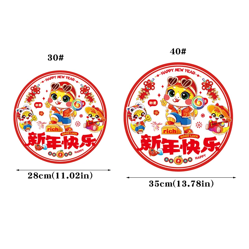 10pcs New Year Window Decal Sticker Glass Wall Door Decorative Stickers 2025 CNY Spring Festival Decor Cartoon Snake