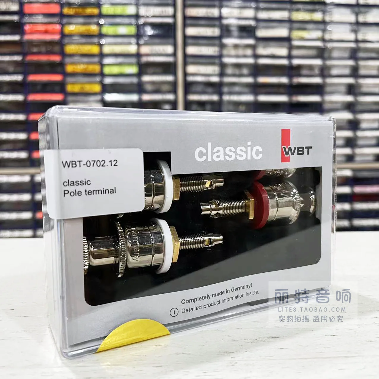 

-0702.12 Horn Power Amplifier Terminal