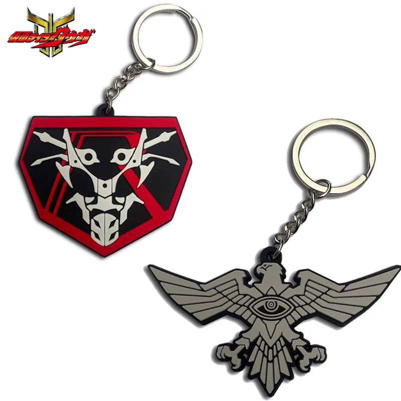 

Брелок для ключей Kamen Rider Shf, аксессуар с цепочкой для декорирования детских сумок, подходит для пары аксессуаров, для мальчиков, для студенческого фестиваля, подарок