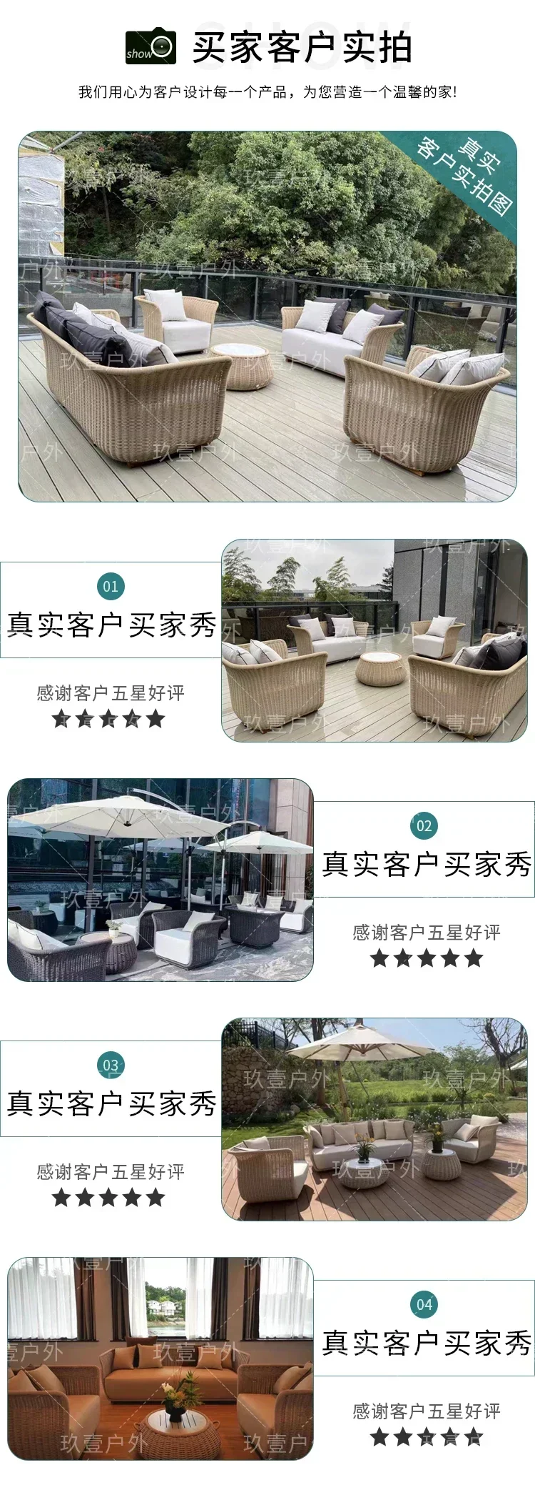 Outdoor Rattan Sofa Garden Balcony Outdoor Sun Protection Leisure Sofa Homestay Garden Sun Room Rattan Sofa Combination WKGF