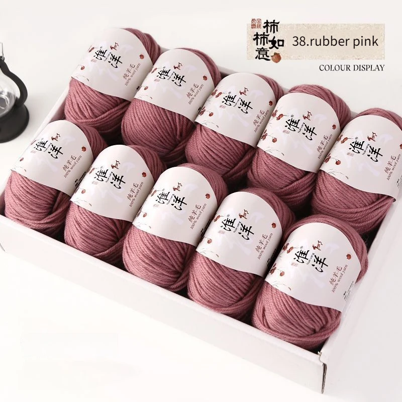 500g/세트 중간 두께 순모 실 손뜨개용 숄 스카프 스웨터 모자 코트 조끼 장갑 DIY 따뜻하고 부드러운 편안한 실