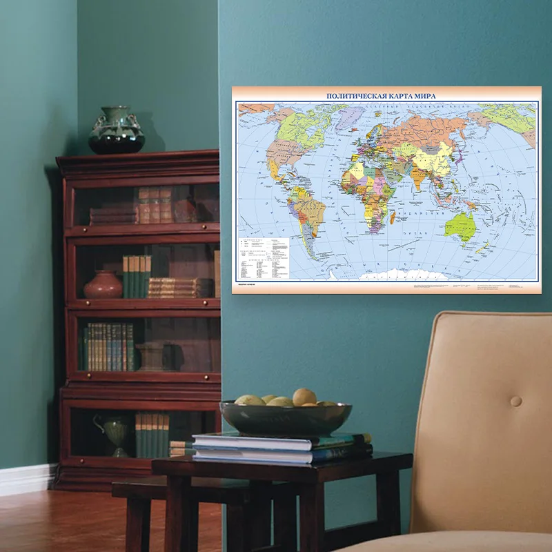 World Map A2 Art Poster 59x42cm in Russian Wall Decor Canvas Travel Map for Office Home School Education Vintage Decoration