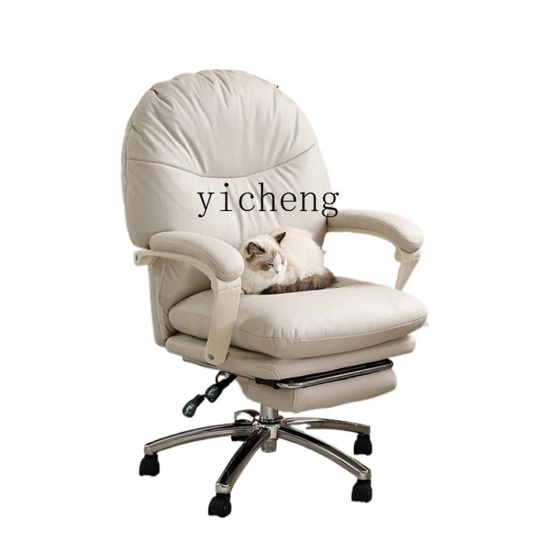 

ZC Computer Chair Home Study Reclining Desk Chair Comfortable Long Sitting Back Couch