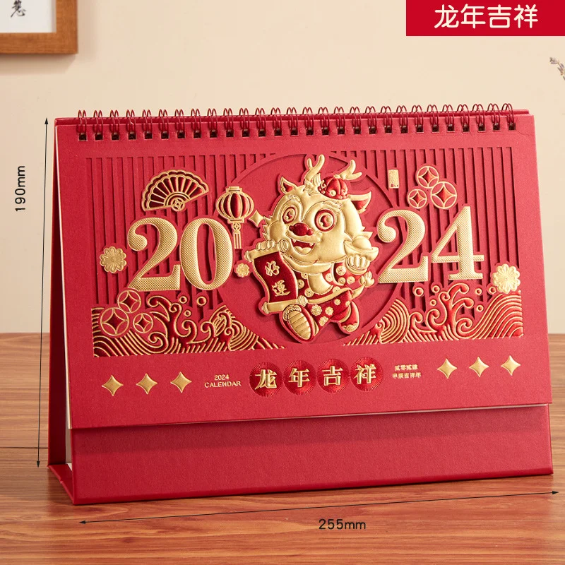 

Binding Calendar Chinese Calendar Decor Office 2024 Calendar Household Office Calendar
