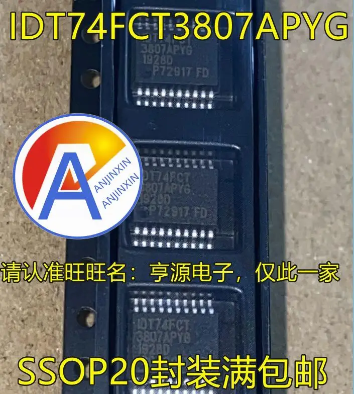 

10 шт., 100% оригинальные новые IDT74FCT3807 IDT74FCT3807APYG SSOP20