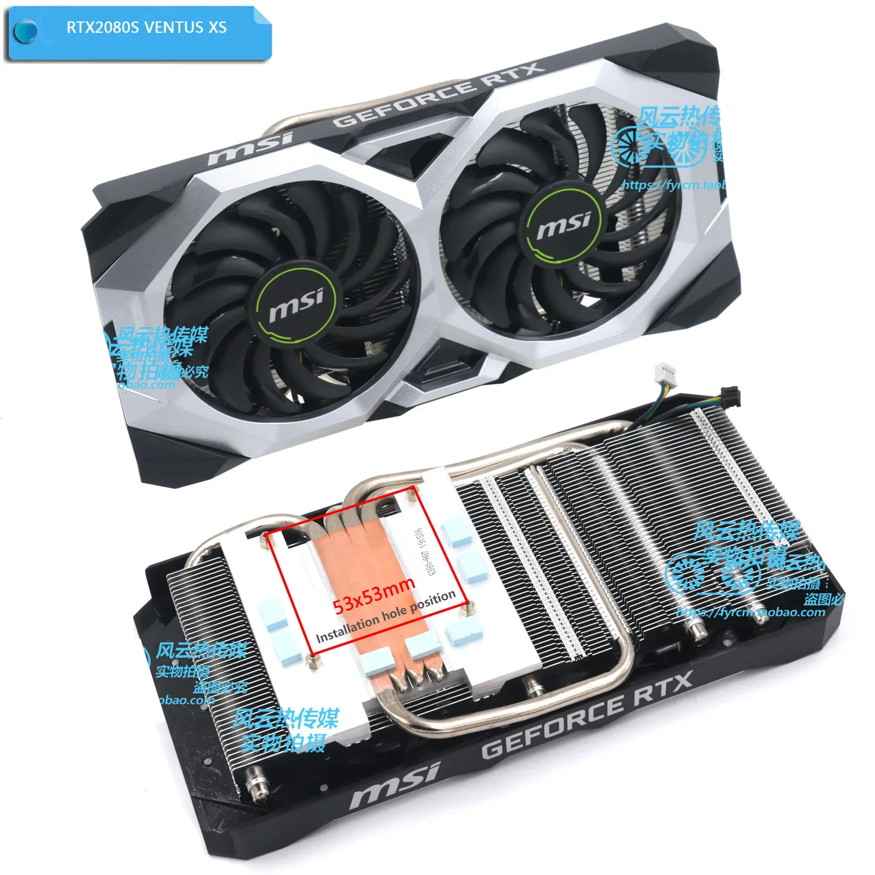Msi-gpu Radiador para Placa Gráfica Msi Rtx 2060 2060s 2070 2070s 2080s 2080s 2080ti Ventus - Imagem 2