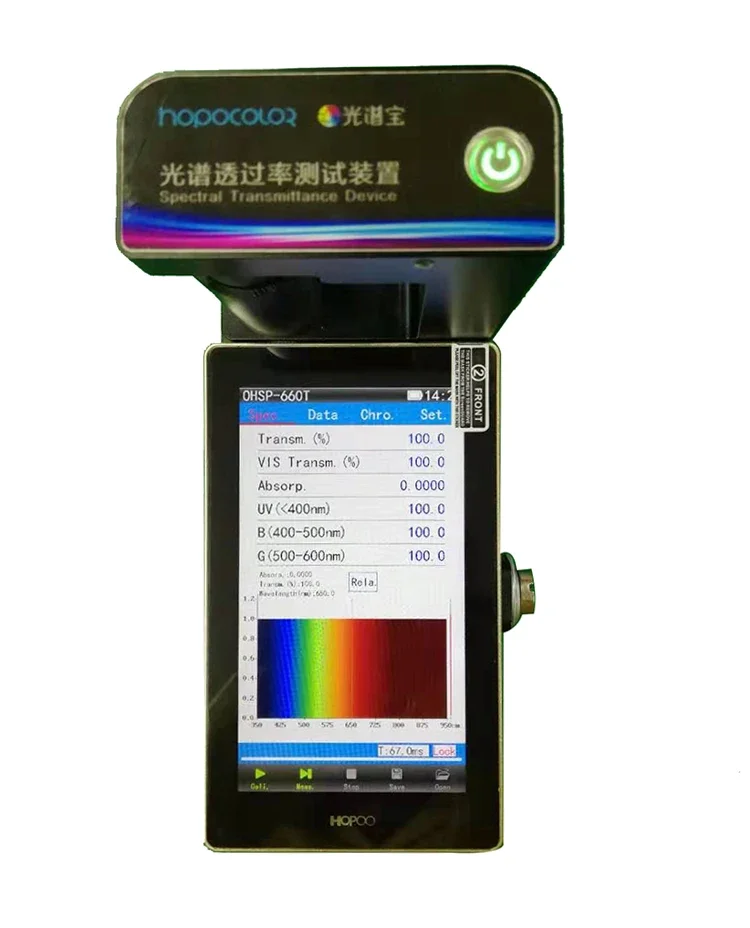 

HOPOOCOLOR автоматический тестовый спектрометр пропускания L * A * B
