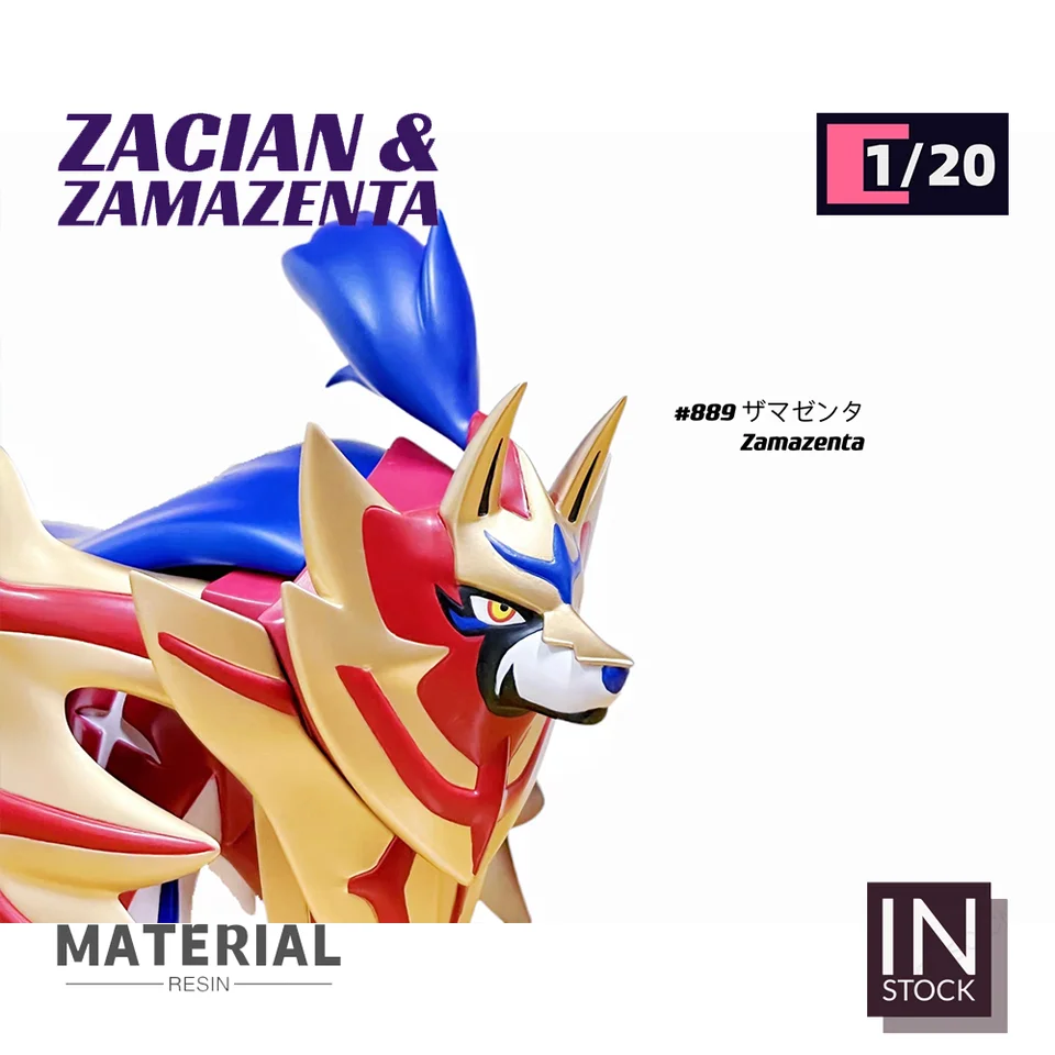 In Stock] 1/20 Scale World Figure [UU Studio] - Zacian & Zamazenta
