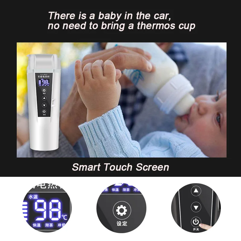 Smart Touch Car Thermos Bottle Digital Display Insulated Cup 12/24/220V  Universal Traveling Heating Cup Water Bottle Hot Sale