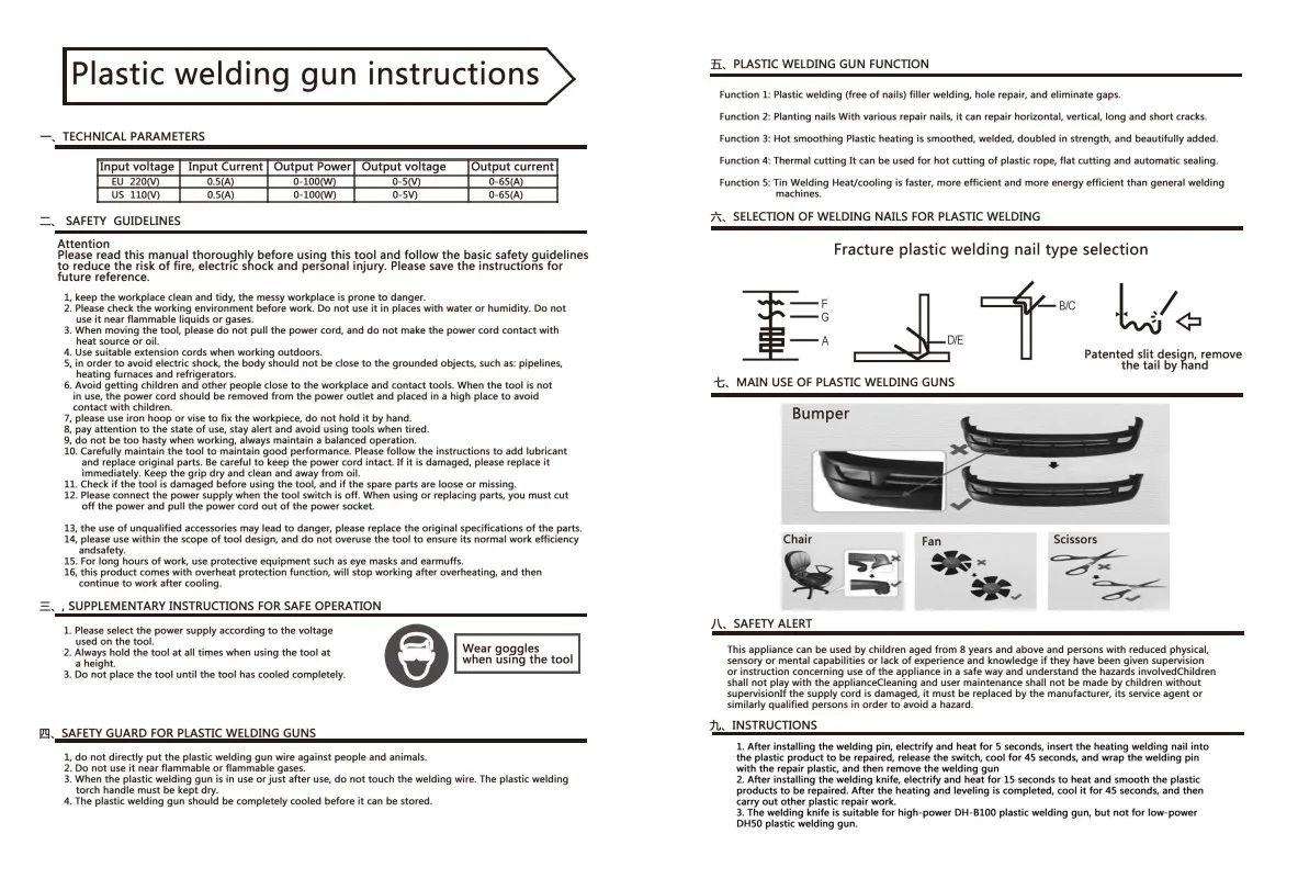 Description Picture 2 of itemDigital Outside Micrometer 0-25/25-50/50-75/100MM Electronic Measuring Instruments Tools Calipers High Precision Spiral