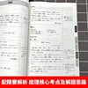 New Japanese Language Proficiency Test Pre-Test Strategies N1-N5 Vocabulary Reading Kanji Listening Grammar Japanese Test Book 4