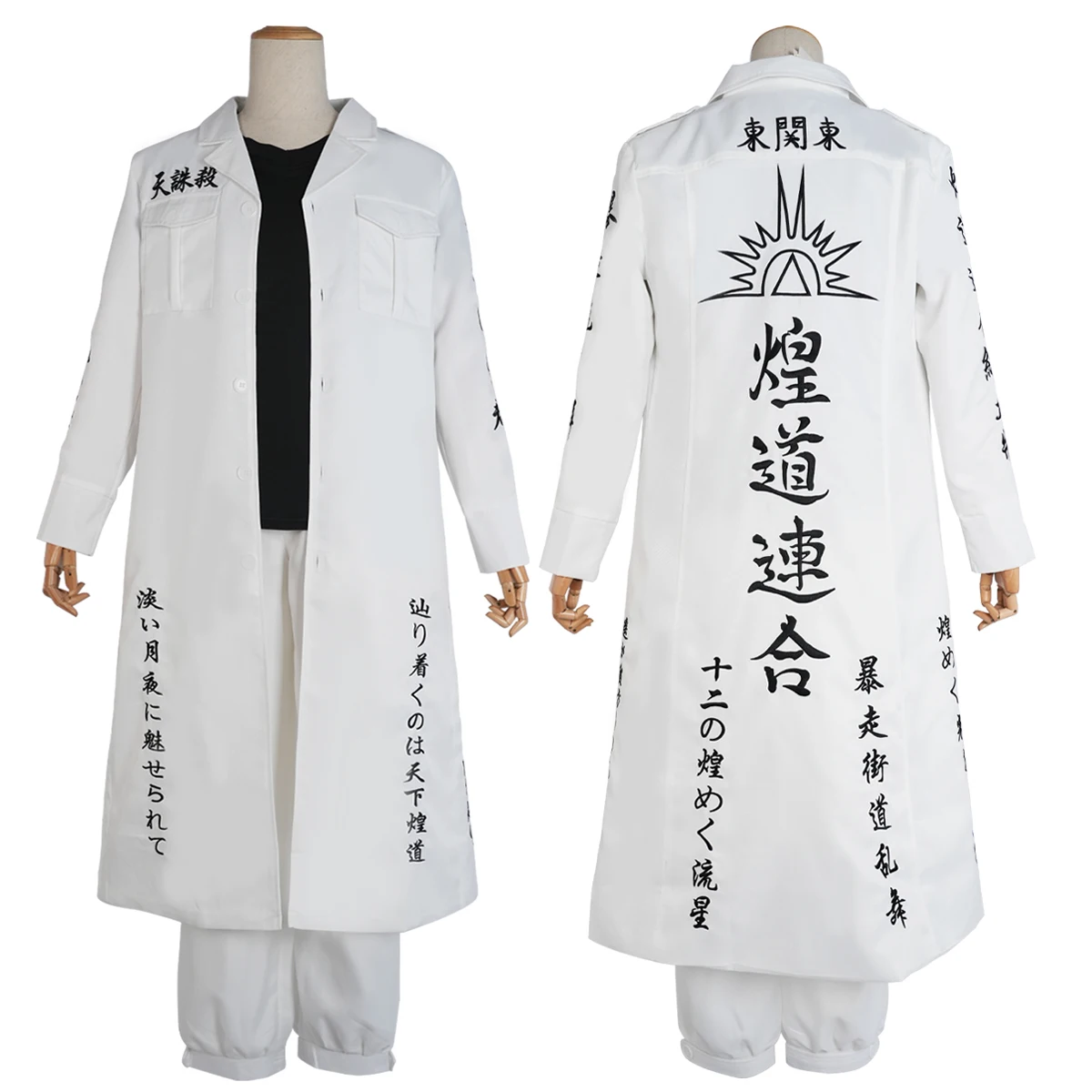 HOLOUN Tokyo Anime Cosplay Costume Black Dragon Brahman Wakasa