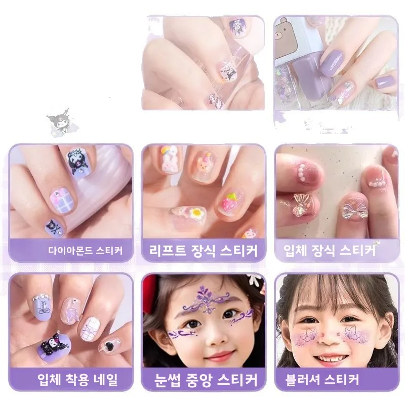어린이 네일 아트 키트 풀세트 여아 생일 선물  착용 가능한 네일 교육용 장난감 창의적인 디자인 축제 용품