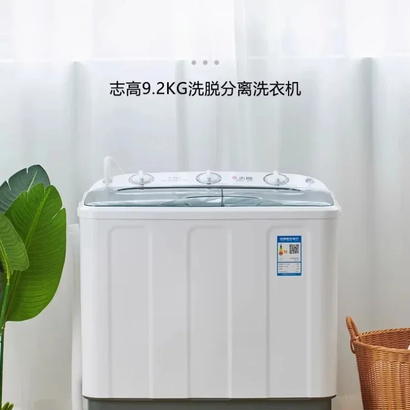 Household washing machine semi-automatic double barrel double bar large capacity full pulsator spin dryer 4