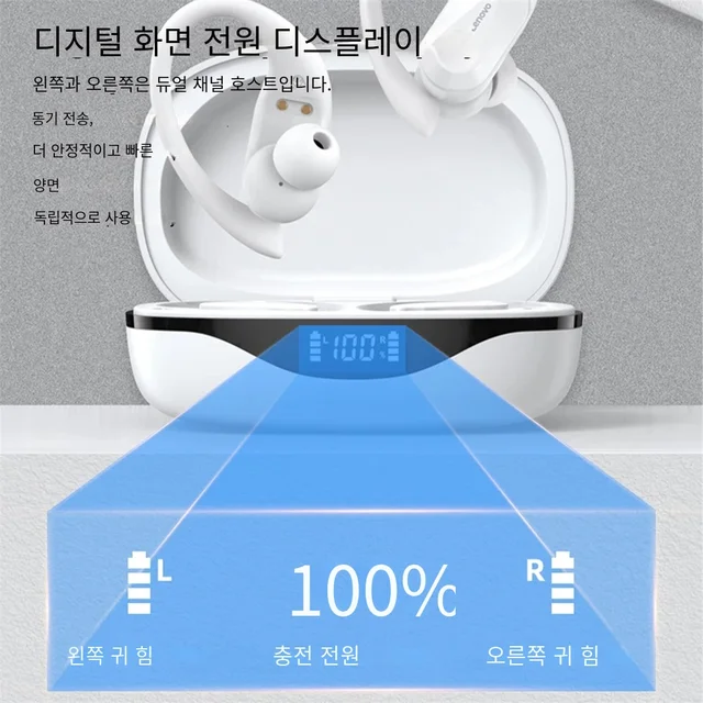 블루투스 5.3, 활성 소음 취소, 탁월한 오디오 품질