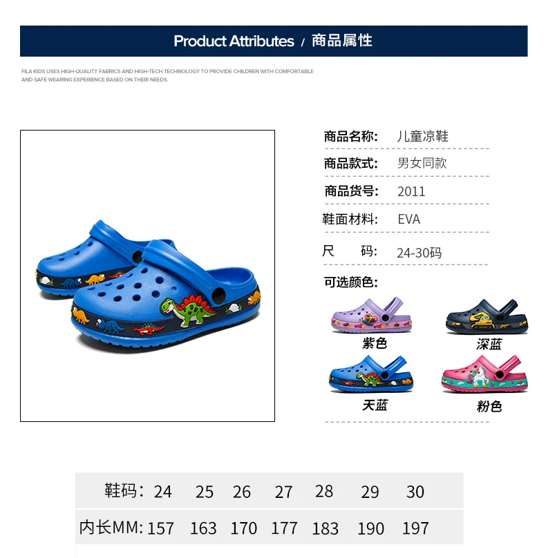 Description Picture 6 of itemNew Fashion Cartoon Sandals for Kids Summer Slippers Boys Girls Casual Garden Shoes Hollow-out Beach Shoes Clogs for Children