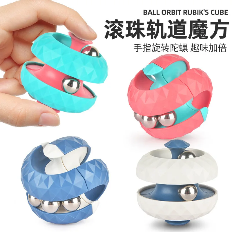 Track Flipper Finger Spinner Trackball Flipper Mit Fingerspitze Disimballare Diamond Ball Gyro Fingertip Marble Gyro Cube