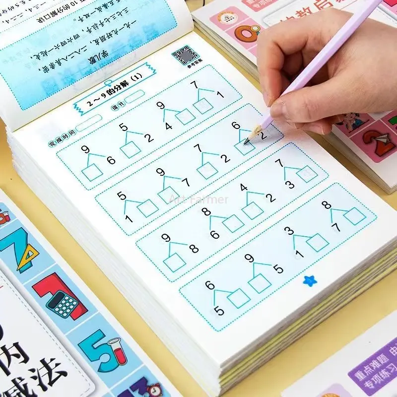 60 페이지/도서 더하기 및 빼기 어린이 학습 수학 통합 문서 필기 산술 운동 책 노트