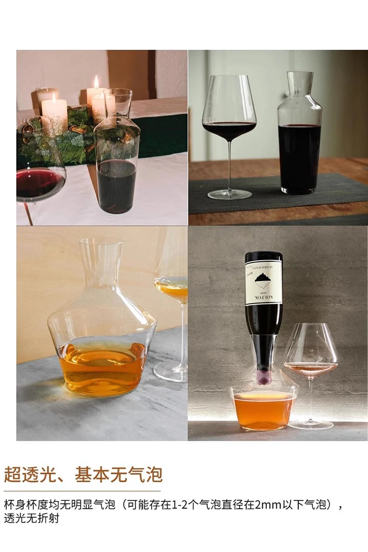 JINYOUJIA Zalto Style 1450ml Superior Quality Axium Decanter Lead-Free Handmade Crystal Perfect Flawless Wine Decanter