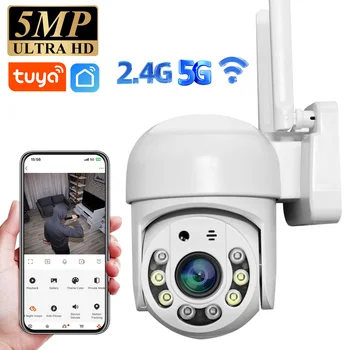 5MP PTZ WiFi Security Camera 1