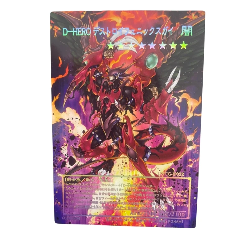 

Yu-Gi-Oh Ｅ・HERO DESTINY HERO Anime Game Peripheral Collection Laser Relief Card Hot Sales Christmas Present Toys Hobbies DIY