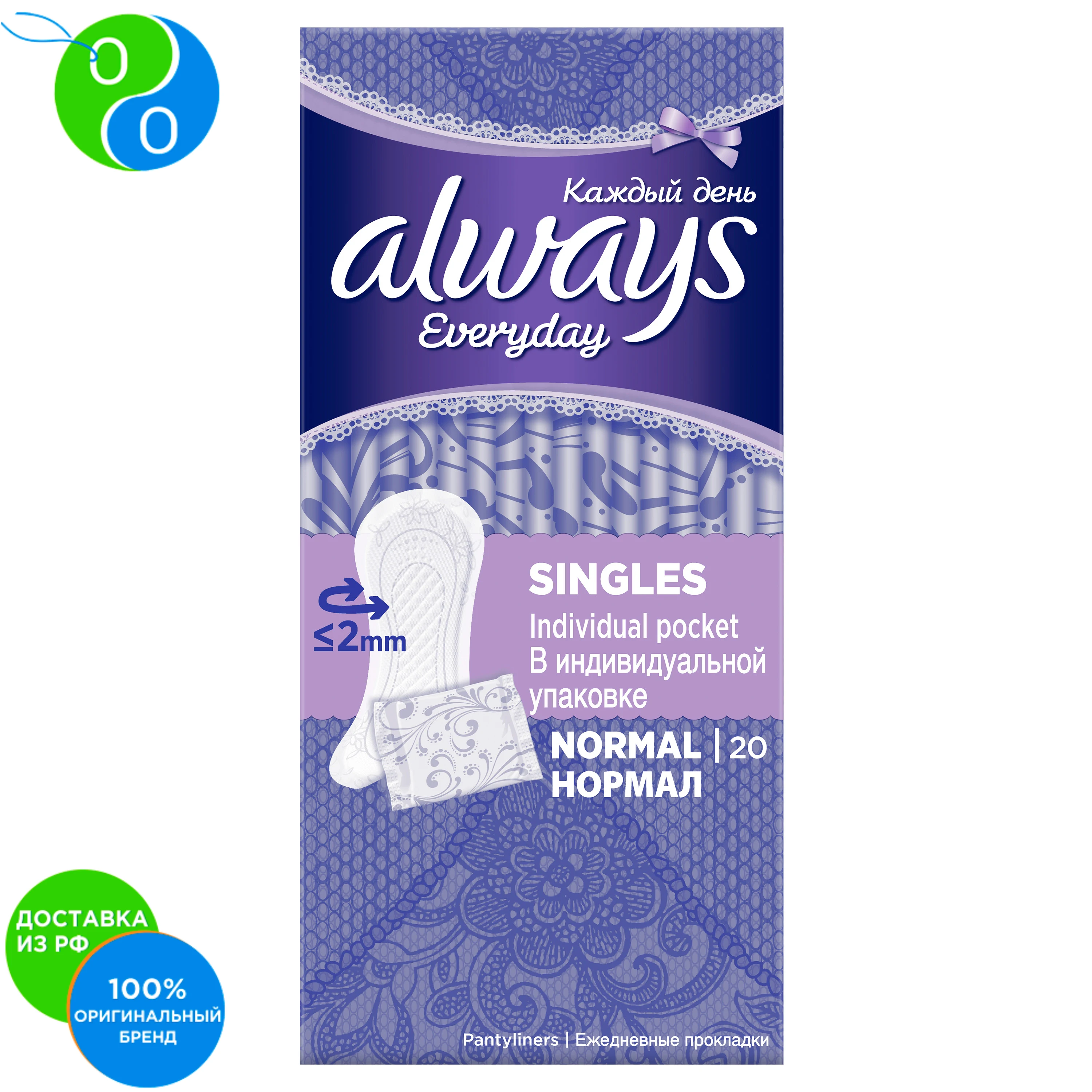 Women's daily sanitary pads Always Fresh & Protect Normal Single