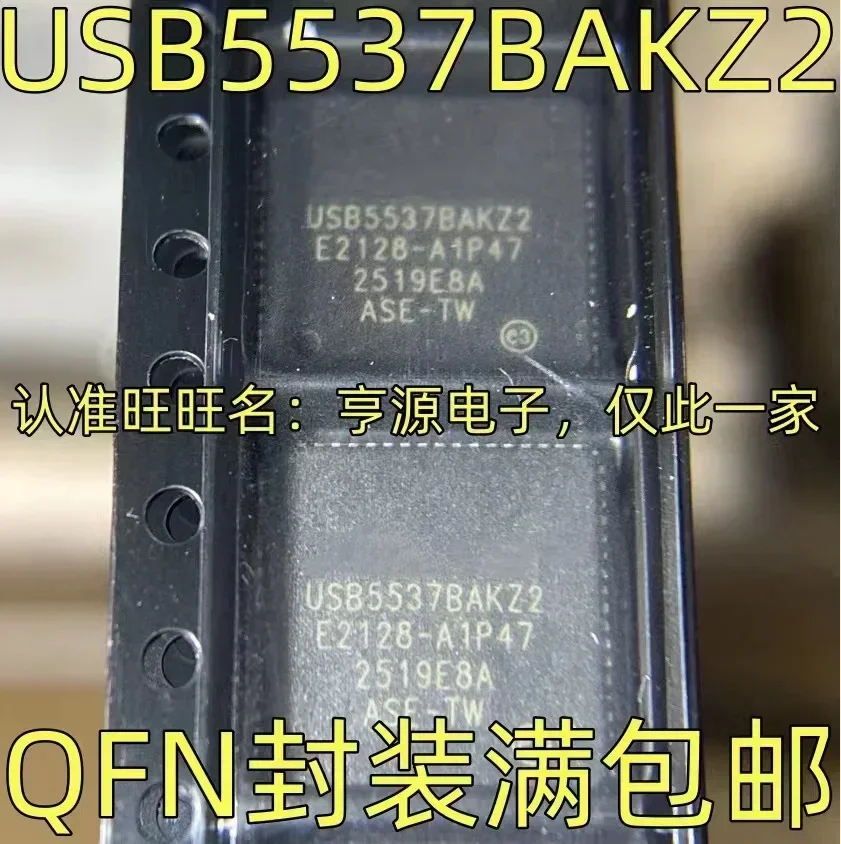 

1-10PCS USB5537BAKZ2 QFN
